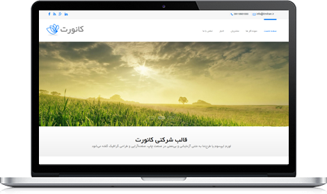 طراحی قالب سایت